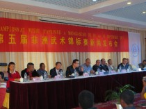 Conférence de presse 5ème Championnat d'Afrique de WUSHU